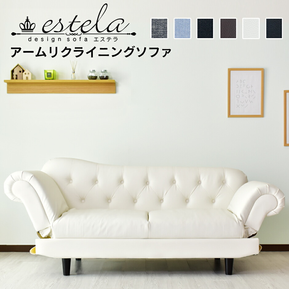 楽天市場 sale価格start 1000円offクーポン配布中 ソファ ソファー 2人掛け カウチソファ コンパクトソファ 姫系 姫 ロー ソファー ローソファ 二人掛 コンパクト 省スペース プリンセスロイヤルソファ インテリア家具通販 ノアン