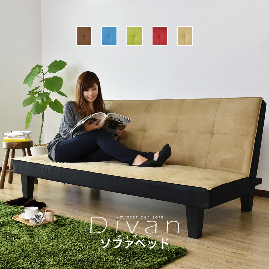 春夏寝具特集