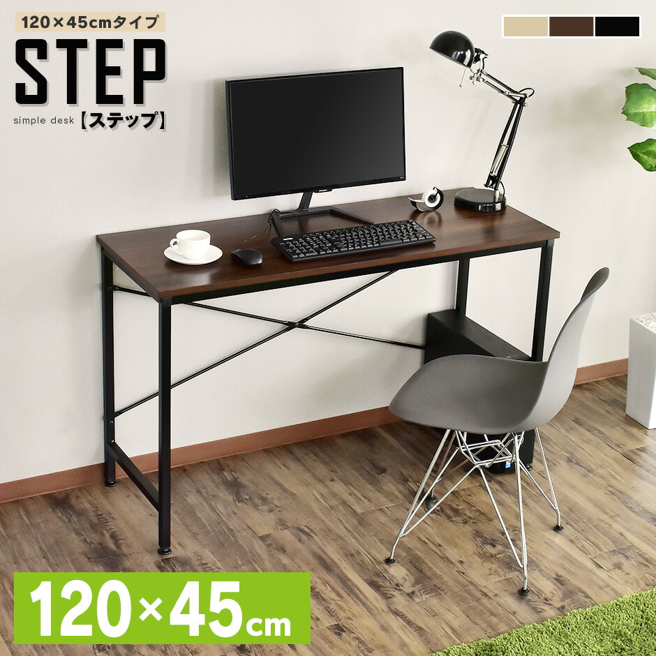 【幅120cm】引き出し付きワークデスク 事務机 学習机 328701.jpg