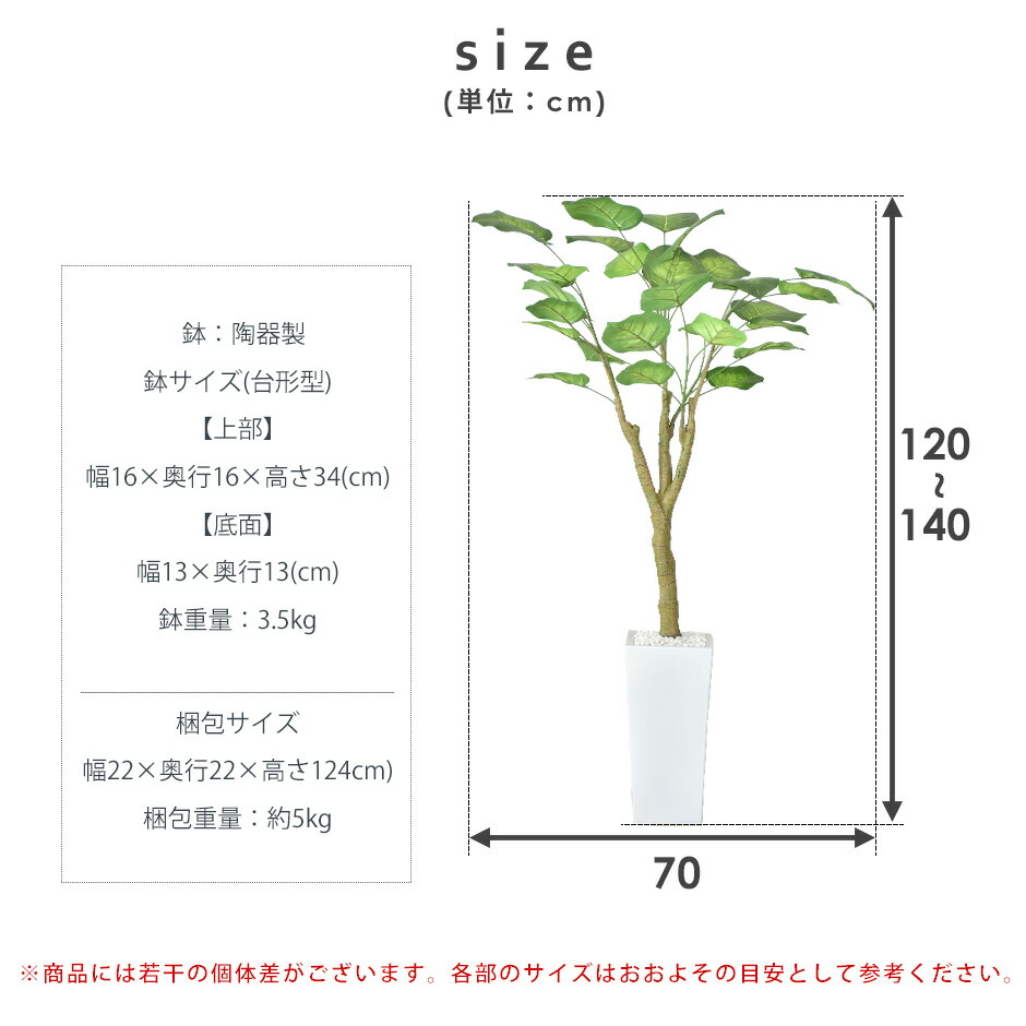 Ginger掲載商品 人工観葉植物 光触媒 ウンベラータ 水やり不要 インテリアグリーン 観葉植物 造花ウンベラータ 送料無料 Officedev Polarisoffice Com