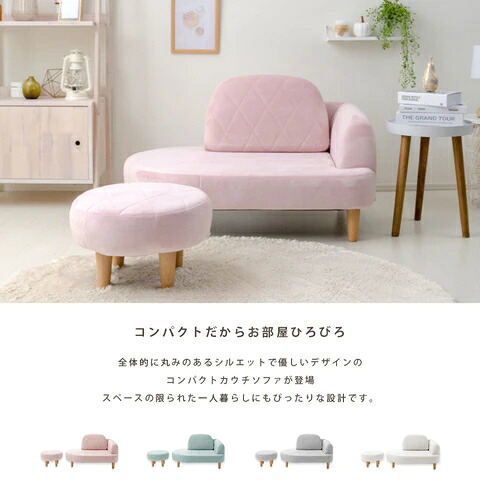 ソファ ソファー カウチソファ オットマン セット コンパクト ポケットコイル ロータイプ 一人掛け 一人暮らし サイドテーブル 日本製 ダイヤモンドステッチ ローソファ