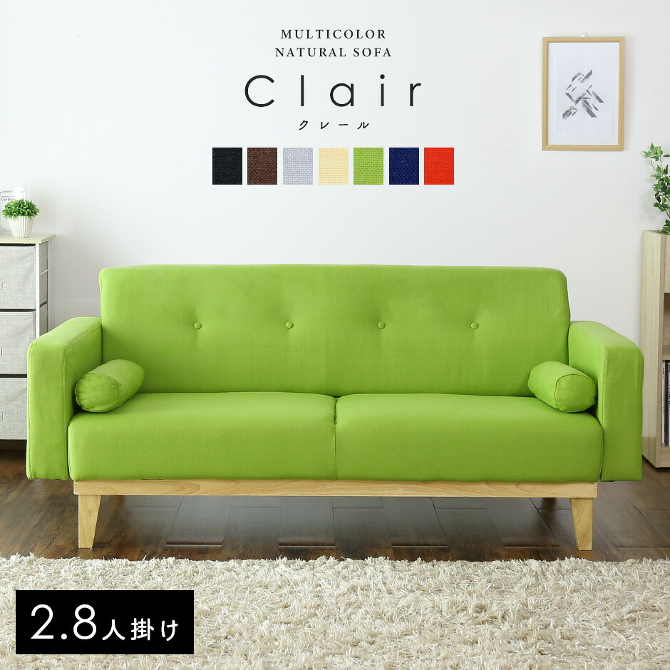 春夏寝具特集