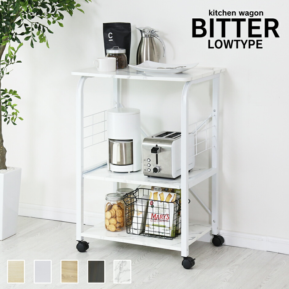 楽天市場】キッチンラック ゴミ箱上 ラック 収納 棚 幅62 高さ