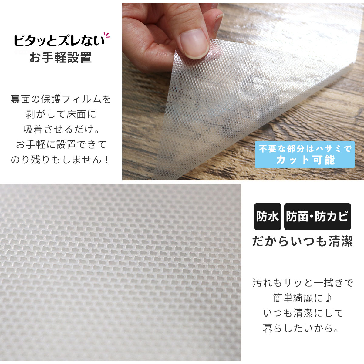 モデル着用 注目アイテム 透明チェアマット90 180cm 透明 Bagochile Cl