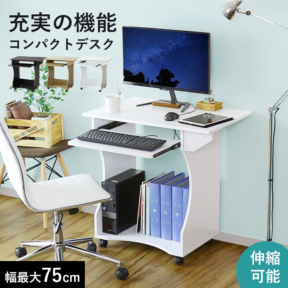 楽天市場】【送料無料・代引き不可】Bauhutte スタンディングデスク