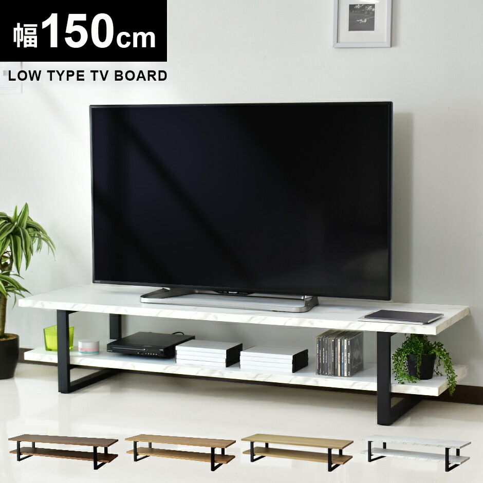 楽天市場】グレイッシュカラーテレビ台幅84cm【sherbet】シャーベット