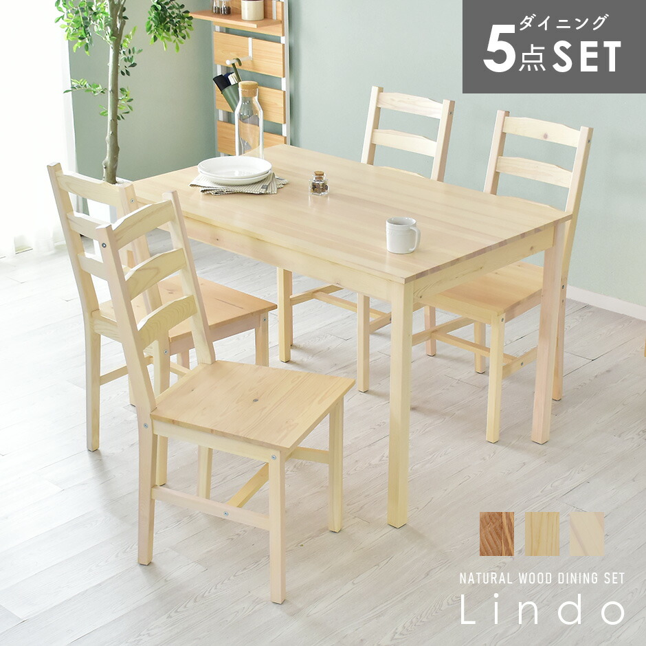 楽天市場】【 IKEA - イケア -】INGO -インゴー- ダイニング