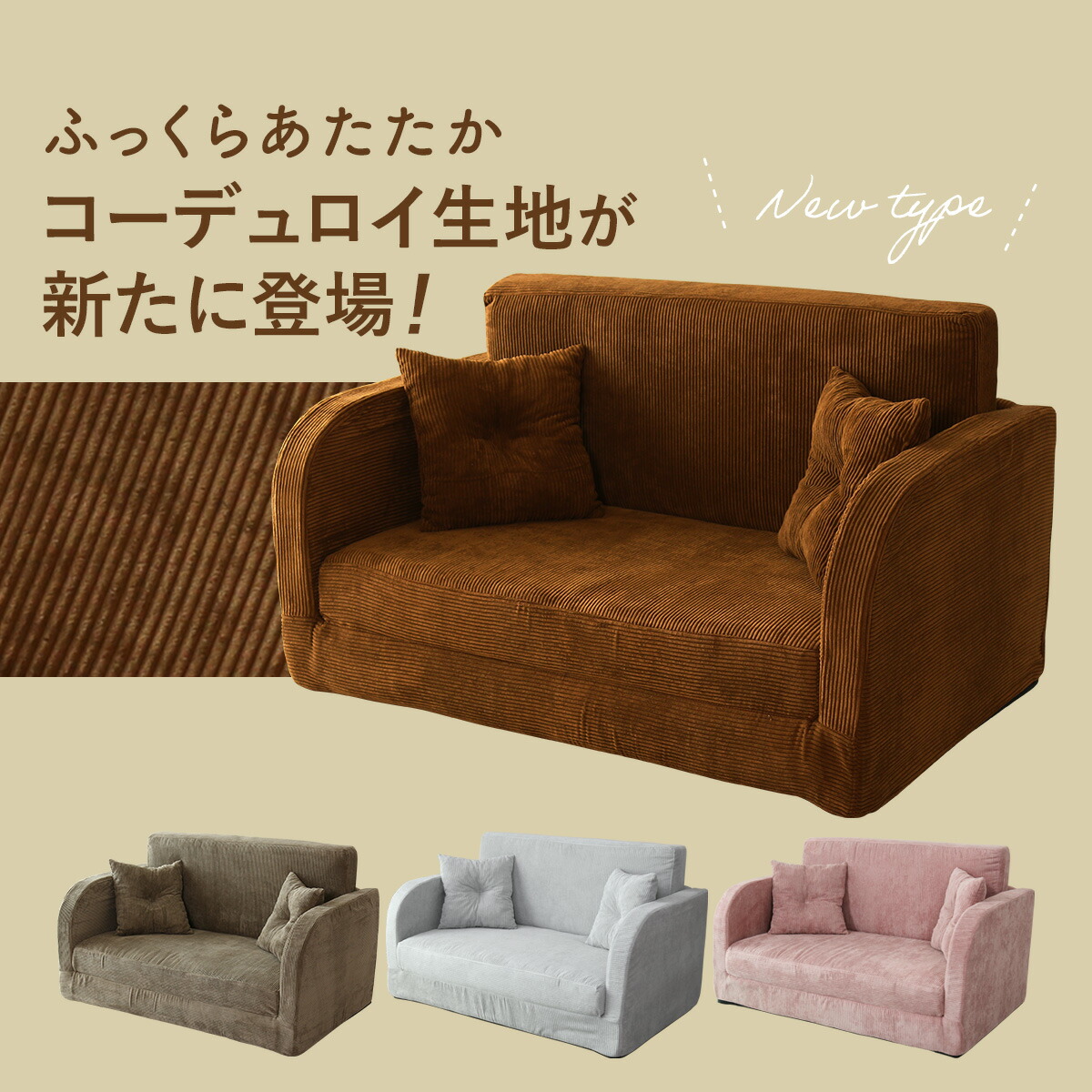 ソファーベッド ソファベッド 3way 2人掛け ローソファー ソファーベッド ソファベッド 3way 2人掛け ローソファー