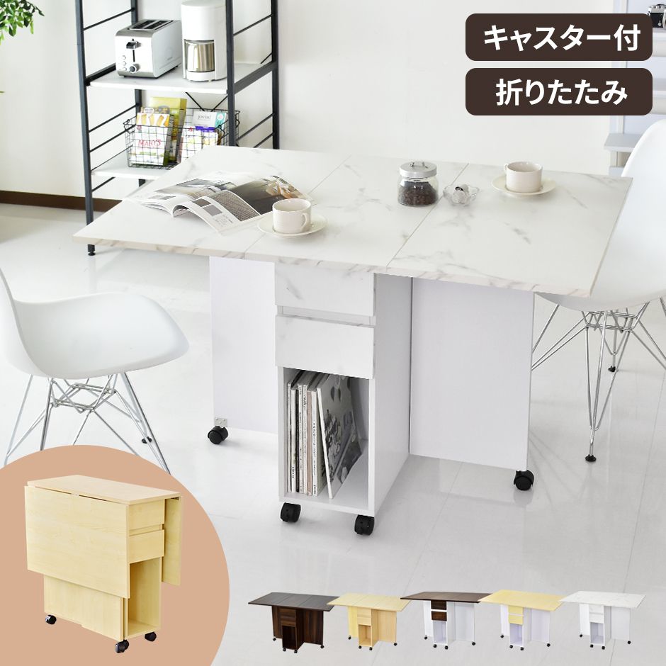 楽天市場】[IKEA/イケア/通販]MUDDUS ムッデゥス ドロップリーフ