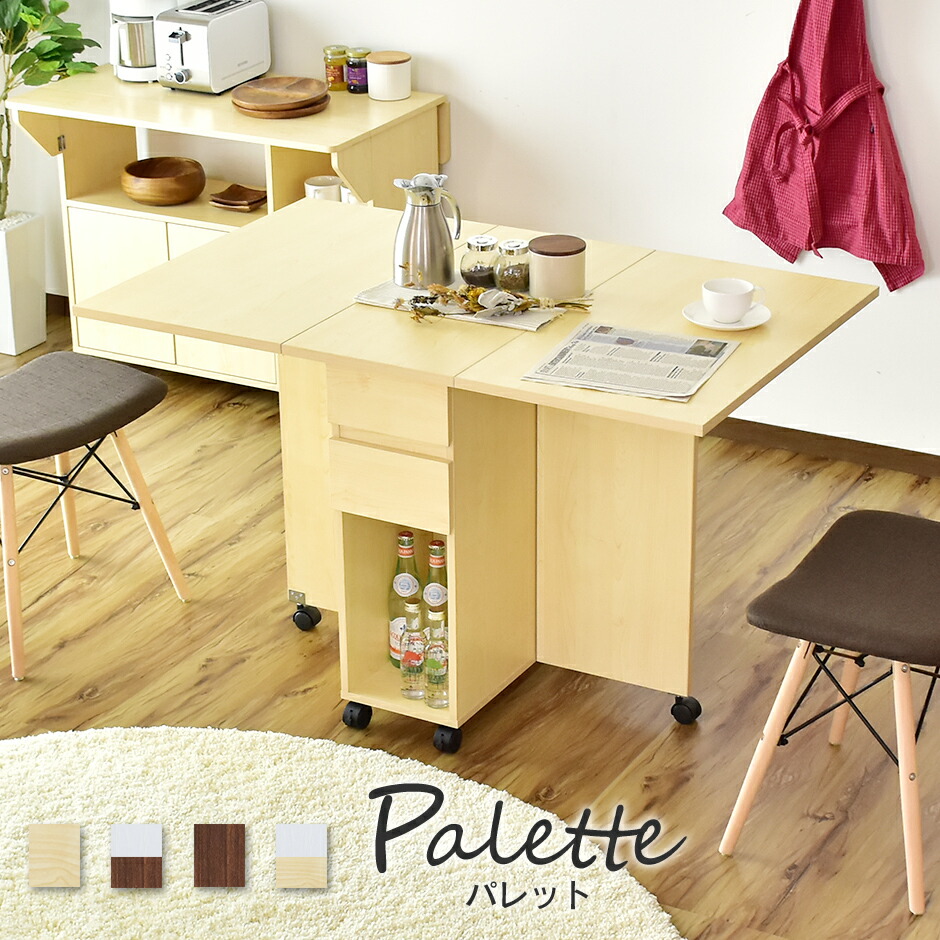 伸縮 ポイント5倍 6 22 アイランドキッチン テーブル 時 24時 収納 折りたたみ ダイニングテーブル ダイニングテーブル 幅1 おしゃれ テーブル 折り畳み ダイニングテーブル 折りたたみテーブル キャスター付き 引き出し 収納付き 可動棚 収納 食卓 アイランド