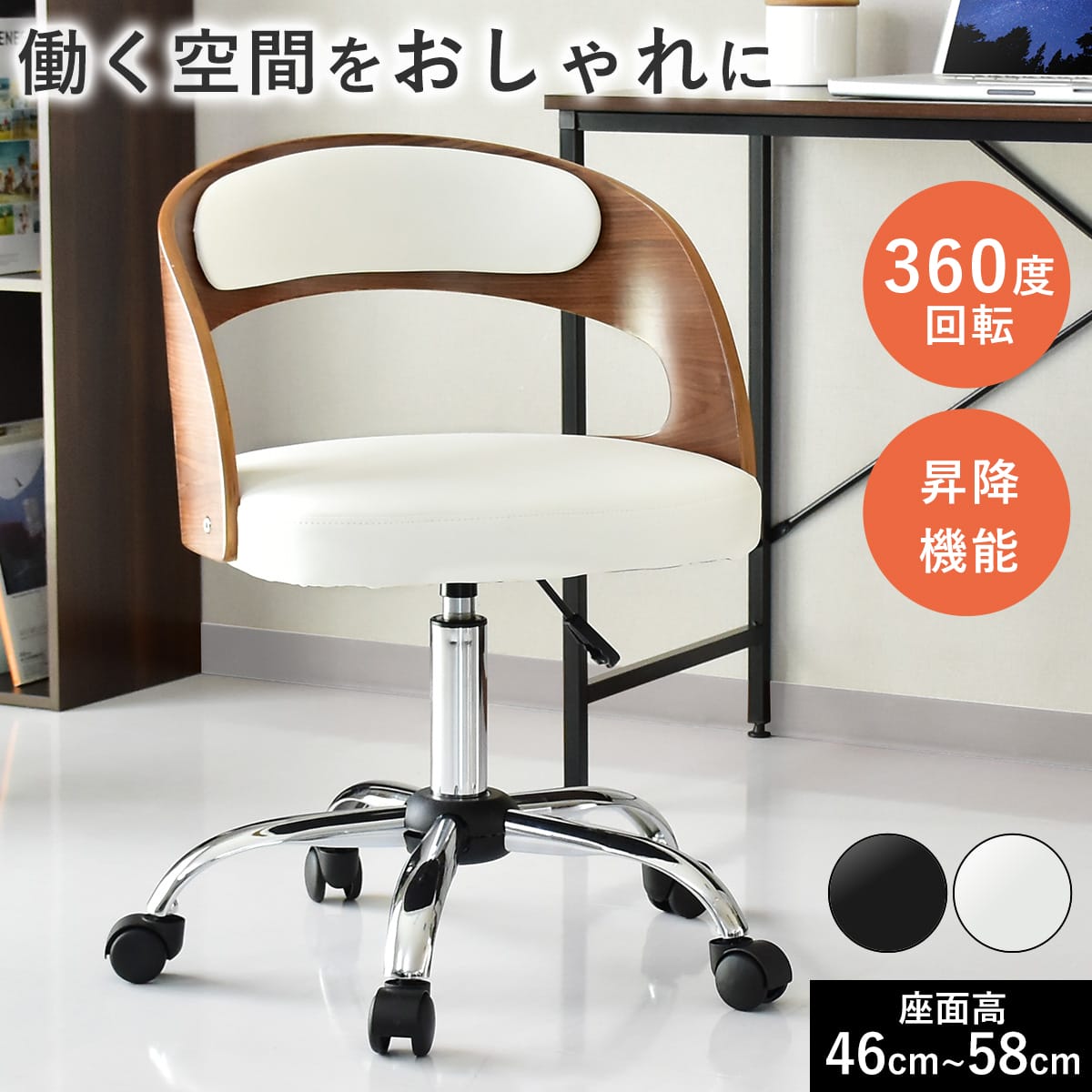 春夏寝具特集