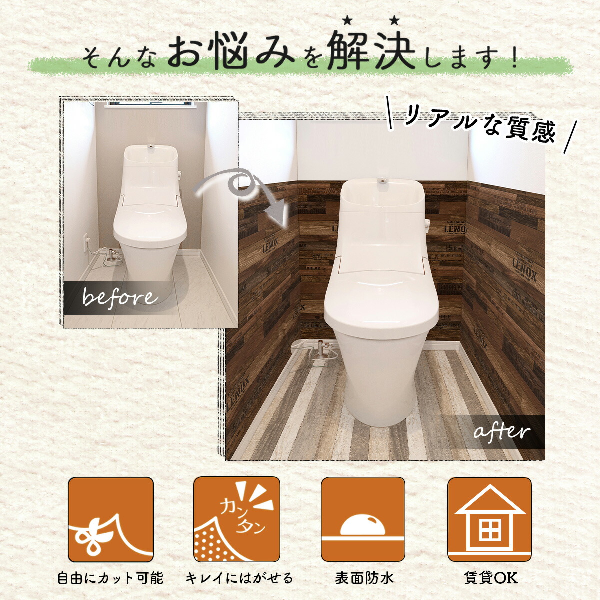 最大66 オフ リメイクシート リフォームシート タイルシート 壁紙デコレーション 剥がせる 床シート おしゃれ Diy 模様替え 部屋 店舗 インテリア 簡単 リビング 床 家具 壁紙 脱衣所 トイレ 洗面所 キッチン ダイニング リノベウォールシート90 送料無料 Cmdb Md