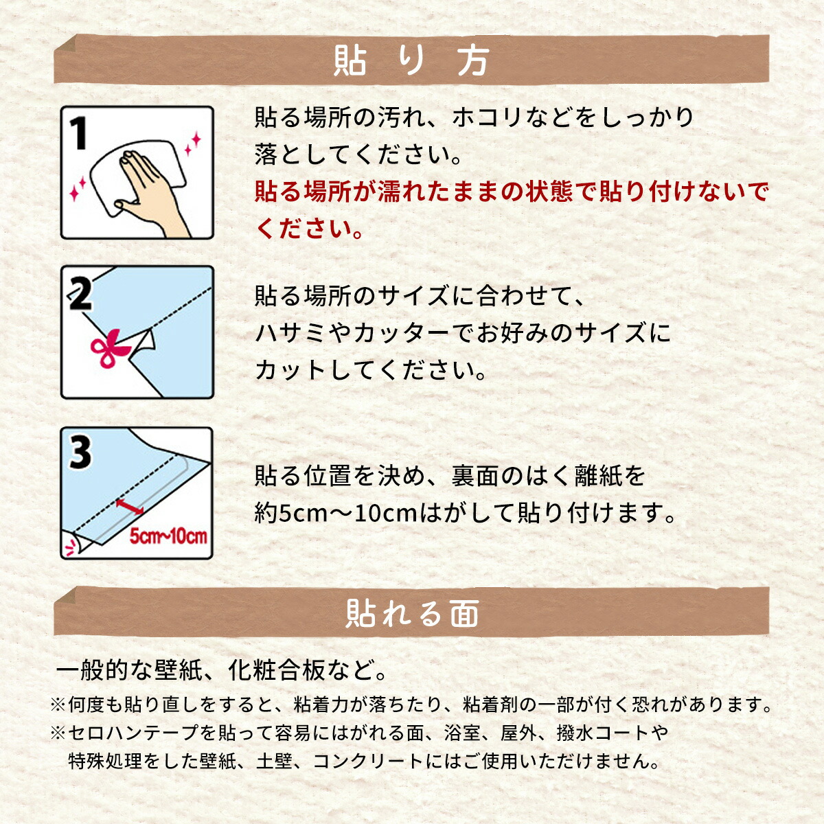 最大66 オフ リメイクシート リフォームシート タイルシート 壁紙デコレーション 剥がせる 床シート おしゃれ Diy 模様替え 部屋 店舗 インテリア 簡単 リビング 床 家具 壁紙 脱衣所 トイレ 洗面所 キッチン ダイニング リノベウォールシート90 送料無料 Cmdb Md