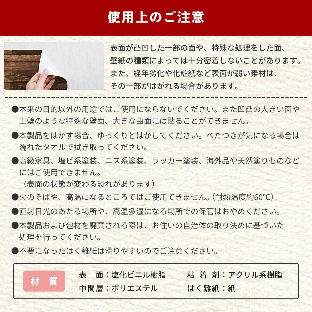 最大66 オフ リメイクシート リフォームシート タイルシート 壁紙デコレーション 剥がせる 床シート おしゃれ Diy 模様替え 部屋 店舗 インテリア 簡単 リビング 床 家具 壁紙 脱衣所 トイレ 洗面所 キッチン ダイニング リノベウォールシート90 送料無料 Cmdb Md