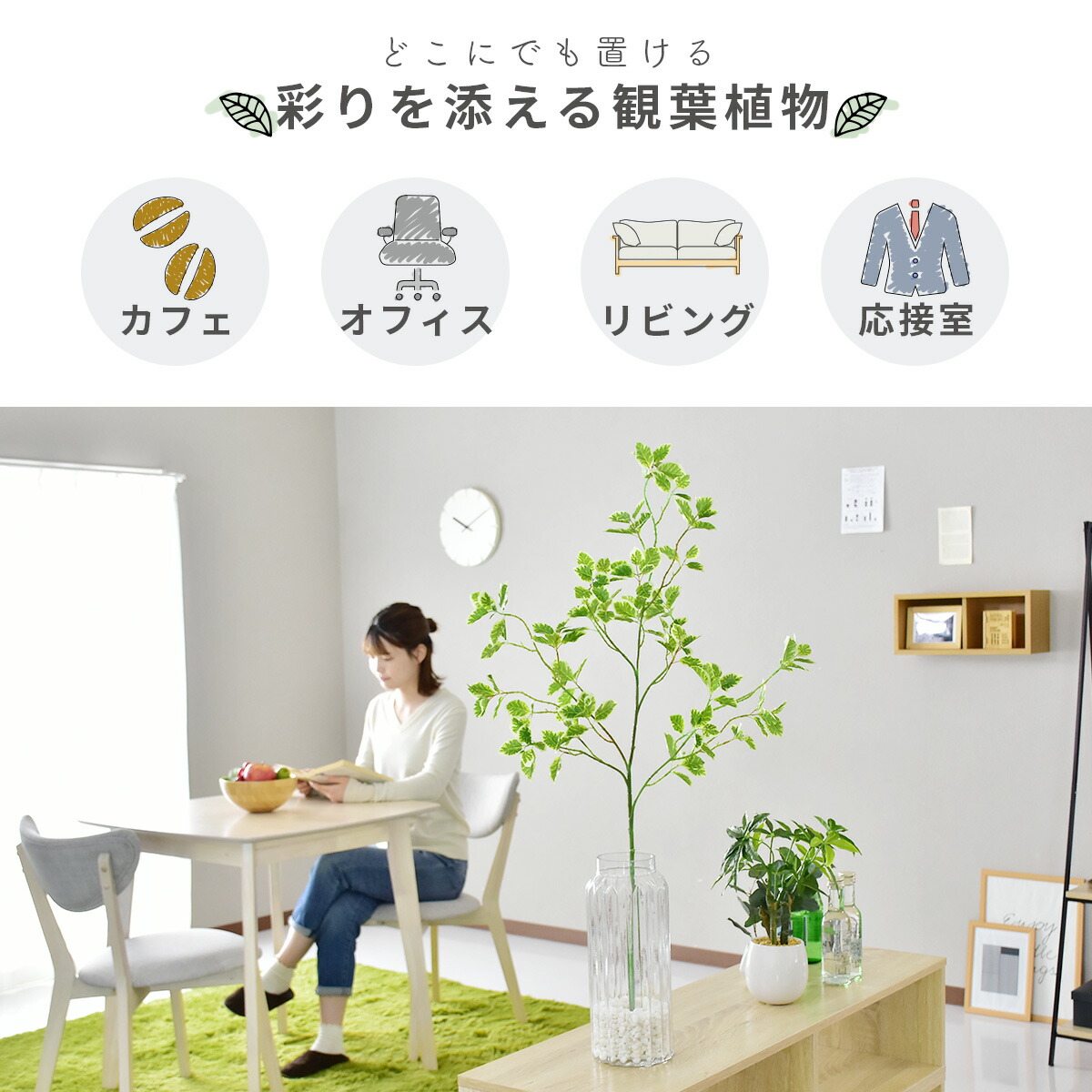 まとめ買い 人工観葉植物 光触媒 ワイルドコーヒー ガラス鉢 水やり不要 インテリアグリーン 観葉植物 造花ワイルドコーヒー 送料無料 Www Yourrequestentertainment Com まとめ買い 人工観葉植物 光触媒 ワイルドコーヒー ガラス鉢 水やり不要 インテリアグリーン 観葉植物 造花ワイルドコーヒー 送料無料 Www Yourrequestentertainment Com
