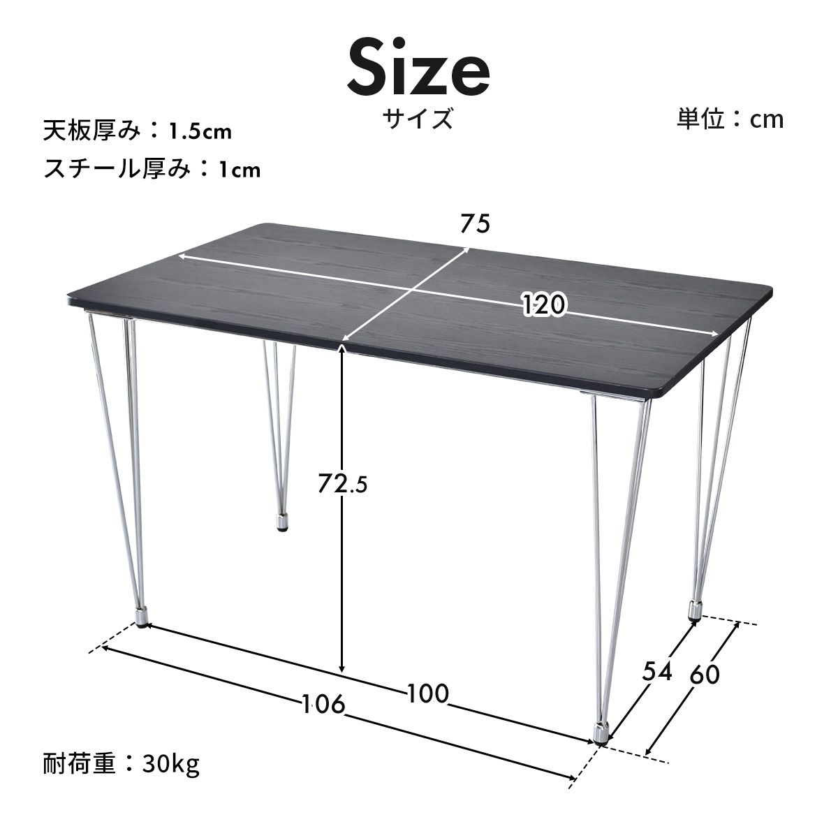 【楽天市場】【クーポン20オフ 2/15 0時 24時】ダイニングテーブル 幅120cm おしゃれ 高さ72.5 デスク 奥行75