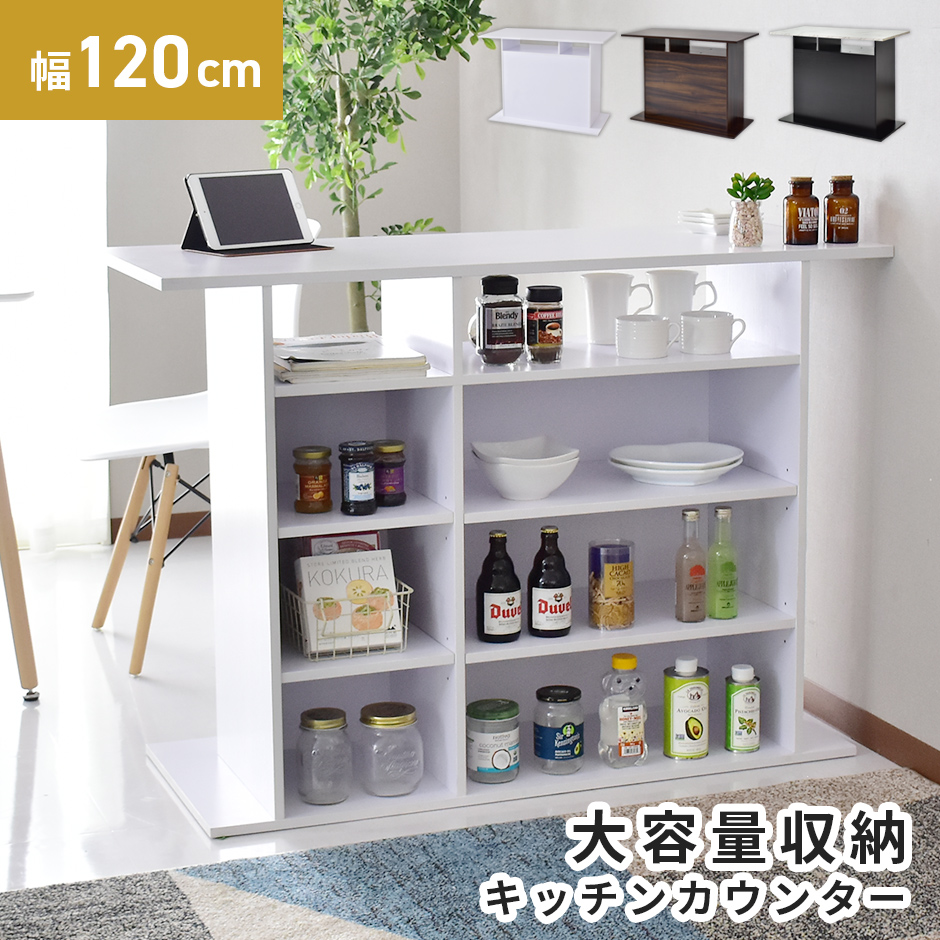 送料込み　Francfranc リトモカウンターテーブル リトモ カウンターテーブル ホワイト | Francfranc（フラン