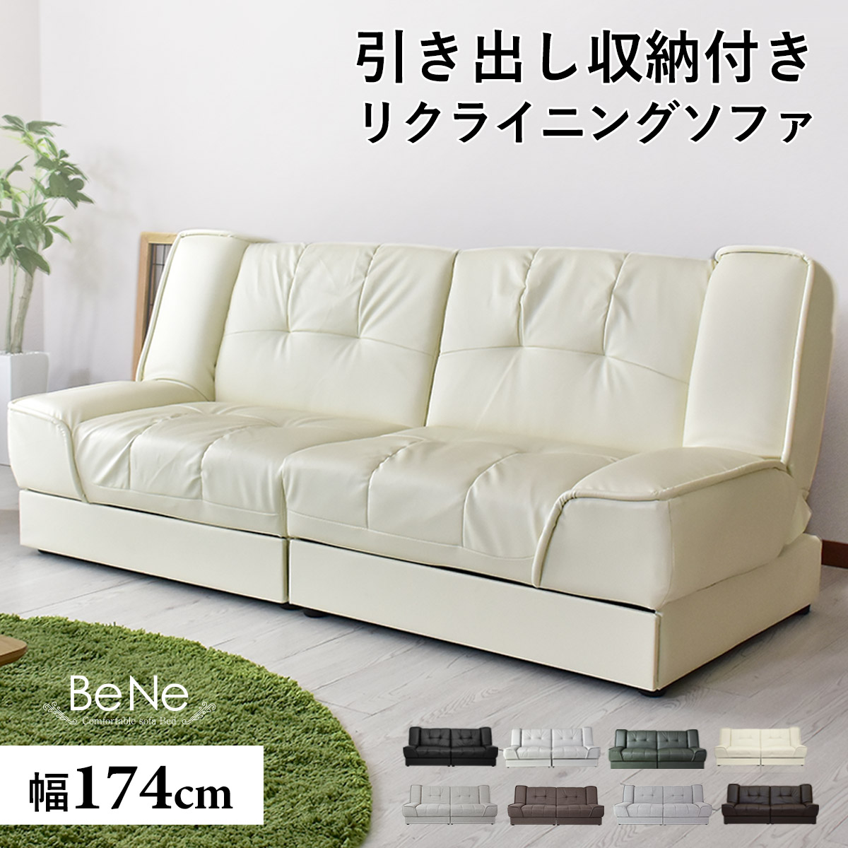 楽天市場】＼12時〜12H限定☆ポイント10倍！／ ソファーベッド