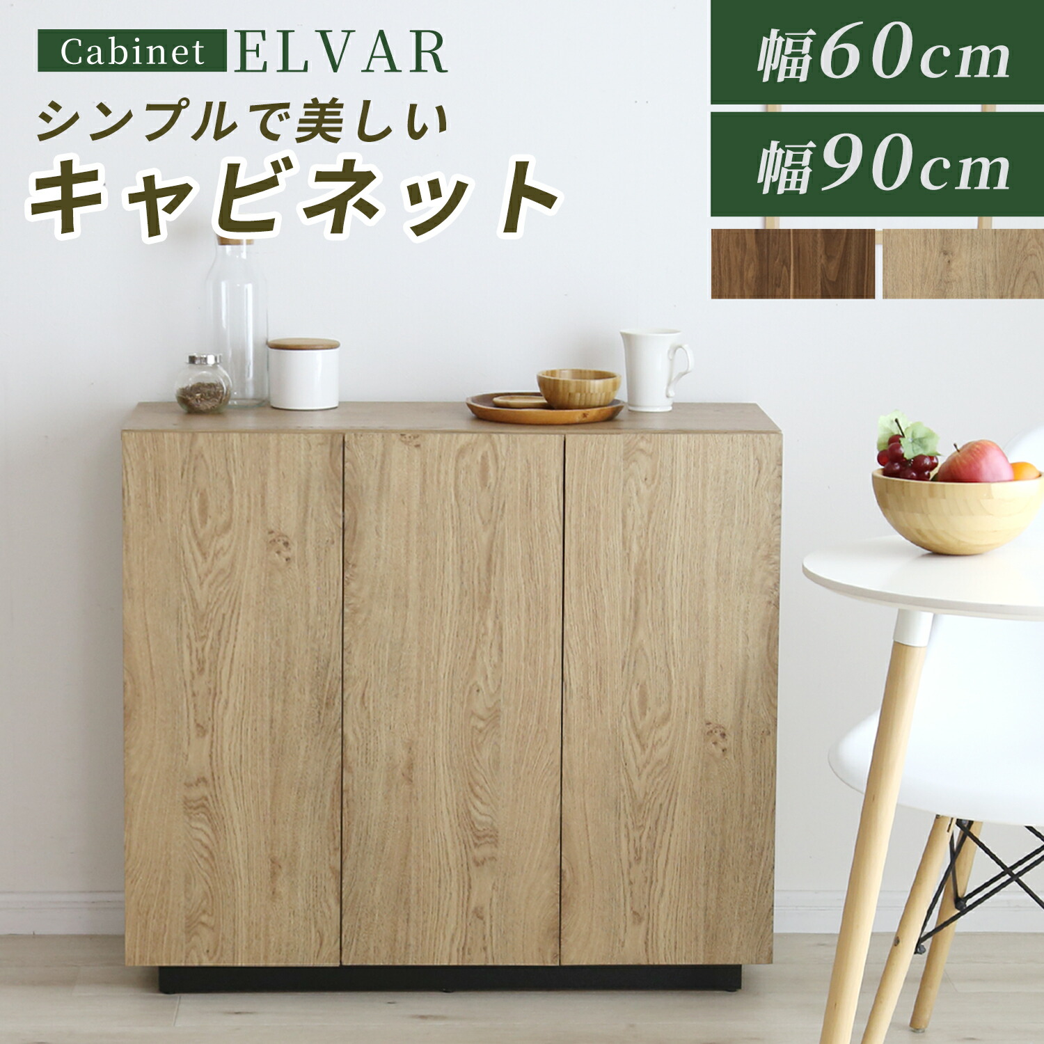 春夏寝具特集