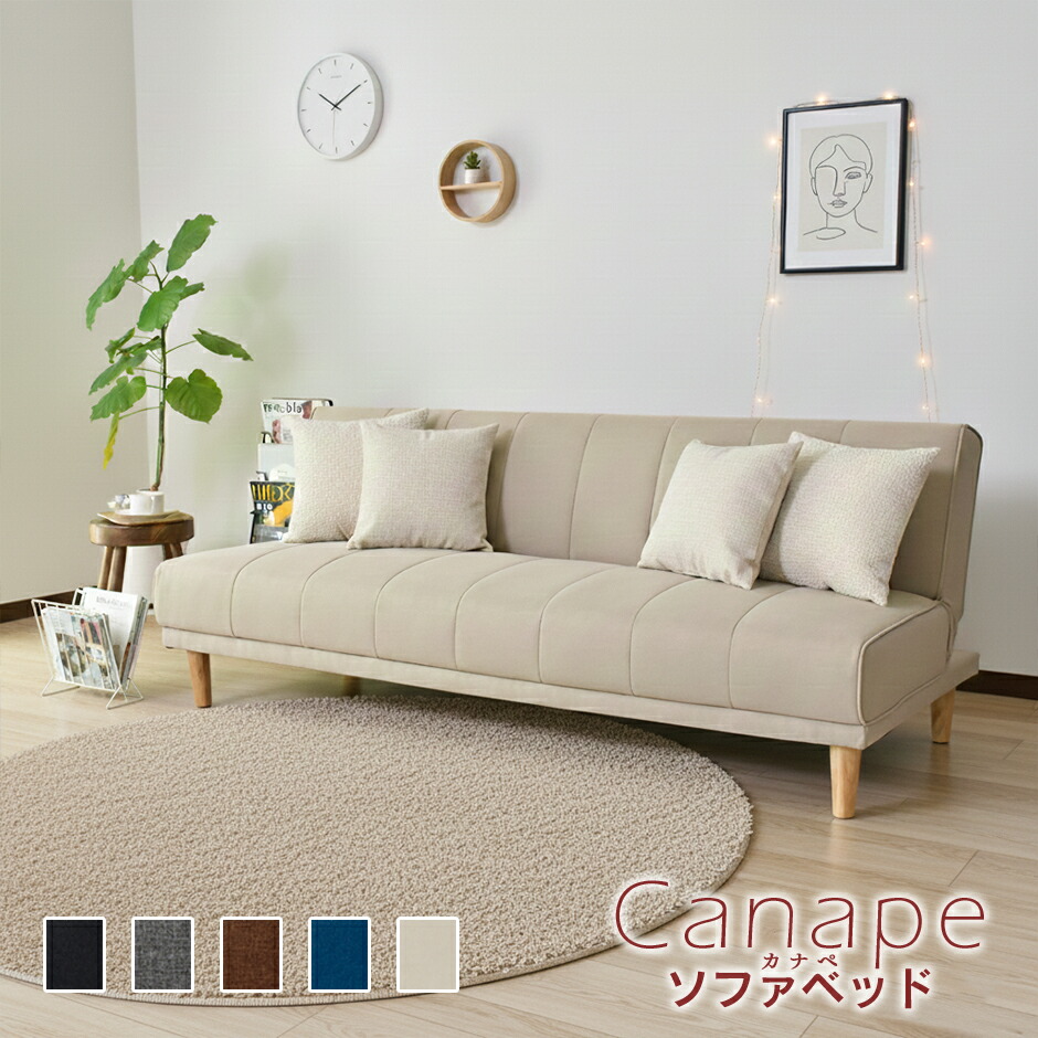 楽天市場】[IKEA/イケア/通販]BALKARP バルカルプ ソファベッド