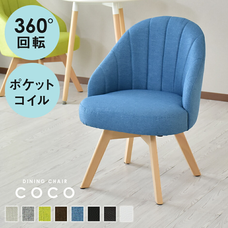 春夏寝具特集