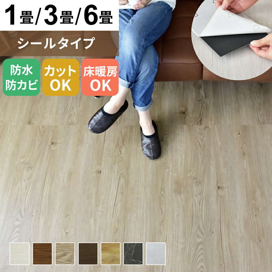 楽天市場】1帖ウッドカーペット (ATS) ニトリ 【玄関先迄納品】 : ニトリ