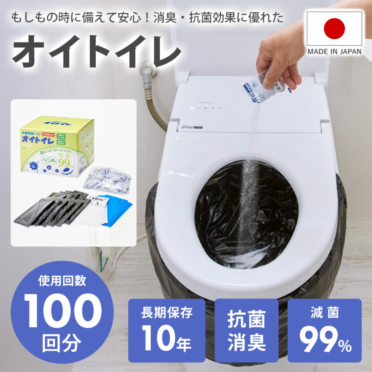 春夏寝具特集