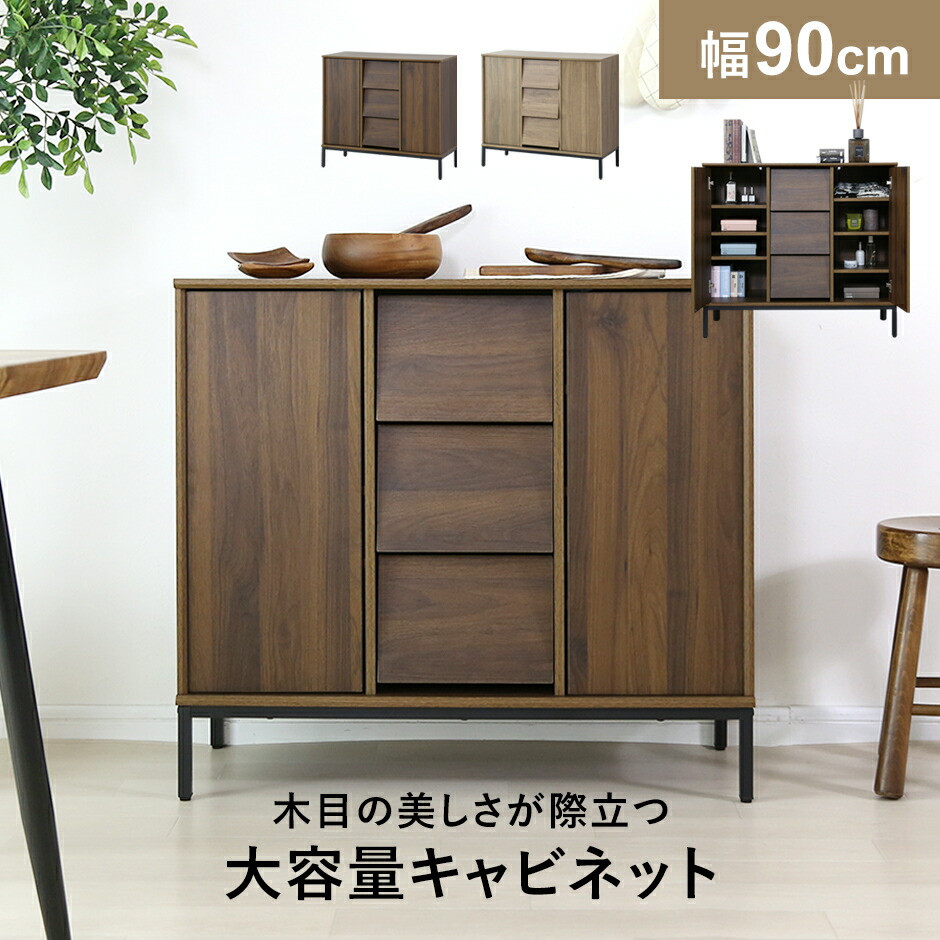 春夏寝具特集