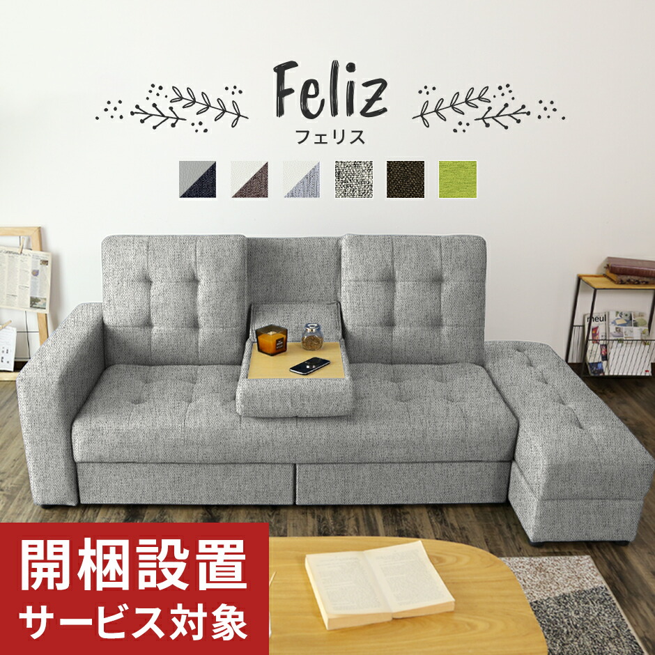 春夏寝具特集