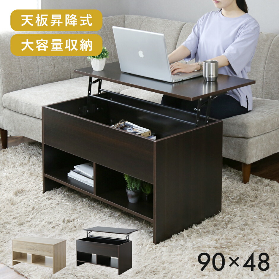 春夏寝具特集