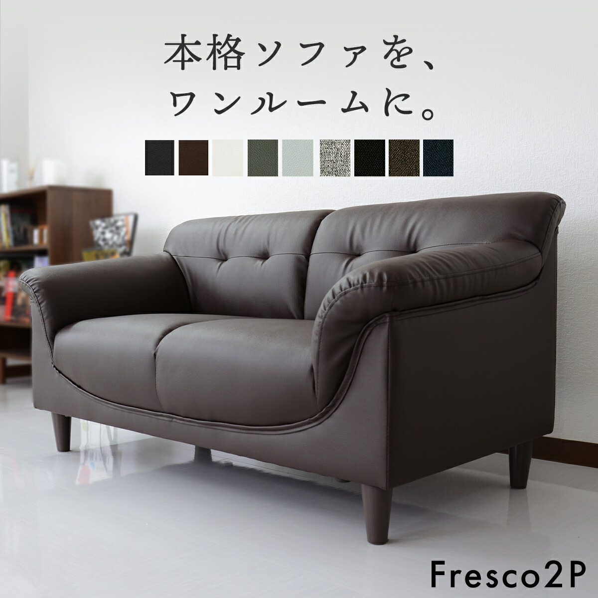 春夏寝具特集
