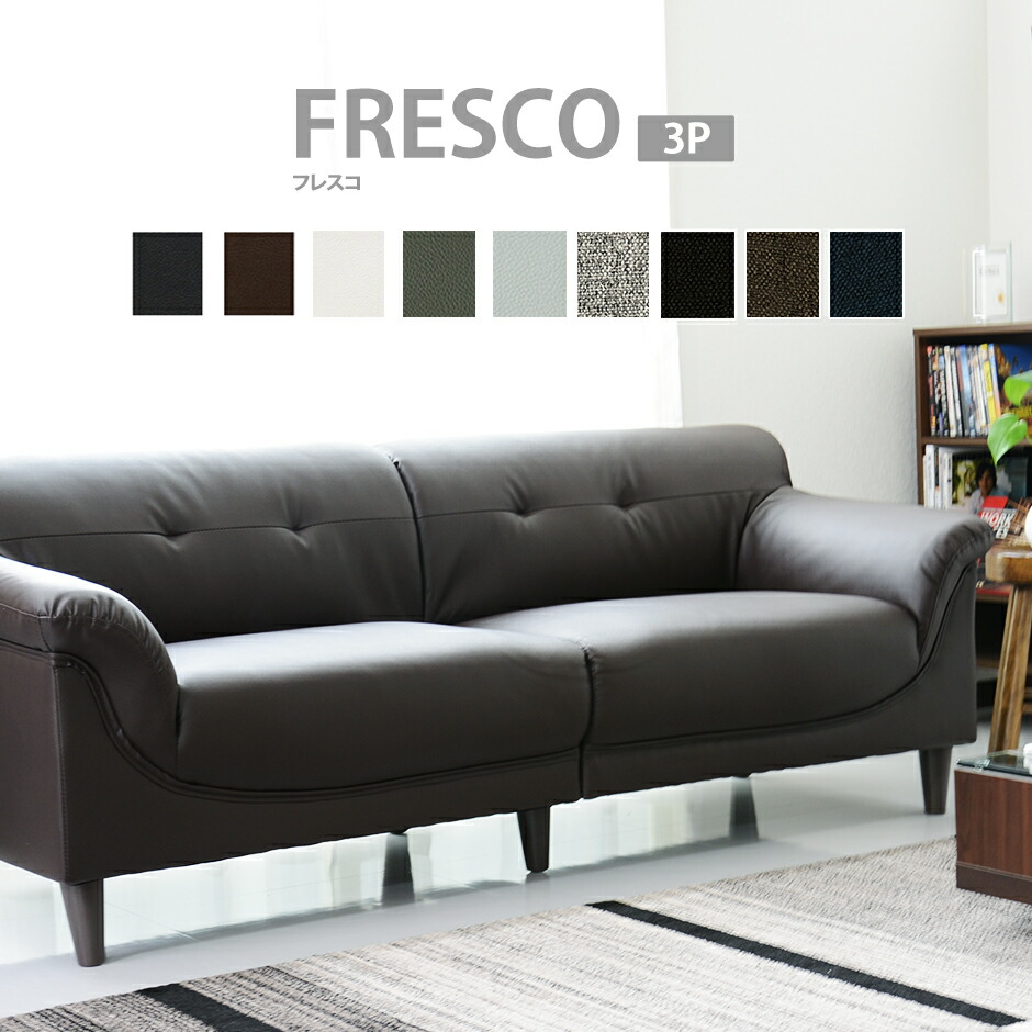 楽天市場】☆LINE追加で300円クーポン☆3人掛け リクライニング カウチ