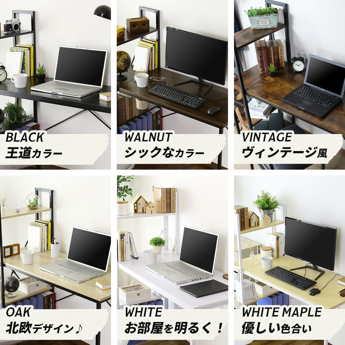 クーポン10%off 2/1 00時〜24時】 デスク パソコンデスク 学習机 PC