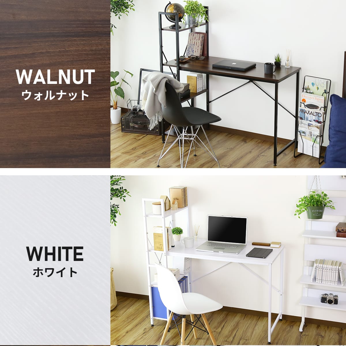 デスク パソコンデスク 学習机 PCデスク 幅115 ラック付きデスク