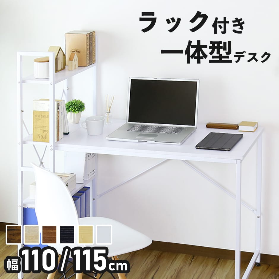 楽天市場】【クーポン20%off 2/20 00時〜24時】 デスク パソコンデスク