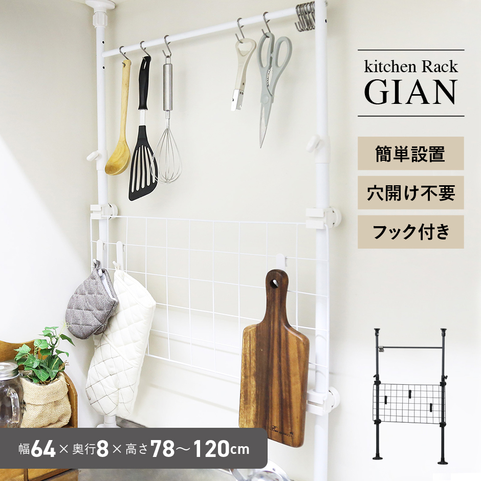 キッチン　突っ張りラック Amazon｜BAOYOUNI キッチンラック 突っ張り コーナーラック 2段