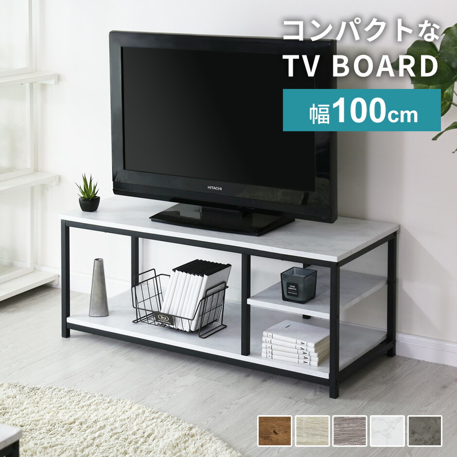 楽天市場】テレビ台 おしゃれ 北欧 TV台 TVボード アンティーク