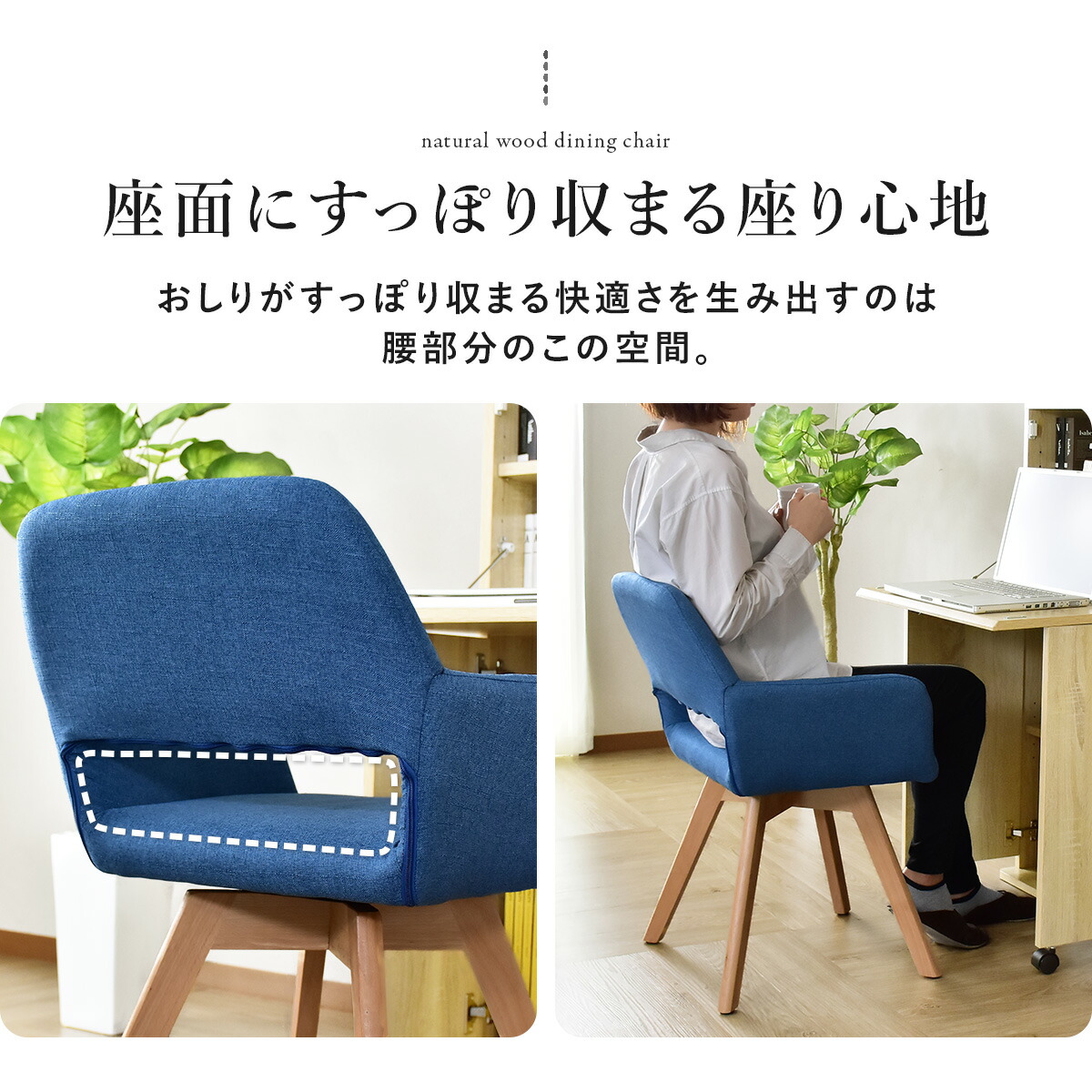 ダイニングチェア木目回転式チェア回転式チェアダイニング椅子いすオフィスチェアデスクチェアゲーミングチェアリビングダイニング用食卓用食卓椅子北欧おしゃれカフェシンプルデザイナーズ一人暮らし在宅勤務テレワークユビルスドリス送料無料