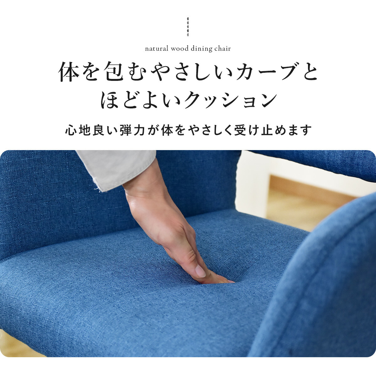 ダイニングチェア木目回転式チェア回転式チェアダイニング椅子いすオフィスチェアデスクチェアゲーミングチェアリビングダイニング用食卓用食卓椅子北欧おしゃれカフェシンプルデザイナーズ一人暮らし在宅勤務テレワークユビルスドリス送料無料