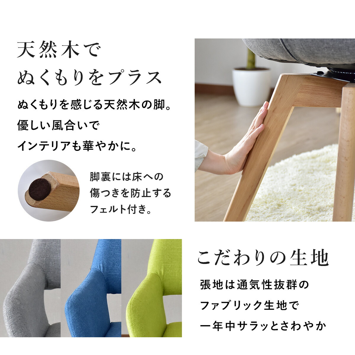 ダイニングチェア木目回転式チェア回転式チェアダイニング椅子いすオフィスチェアデスクチェアゲーミングチェアリビングダイニング用食卓用食卓椅子北欧おしゃれカフェシンプルデザイナーズ一人暮らし在宅勤務テレワークユビルスドリス送料無料