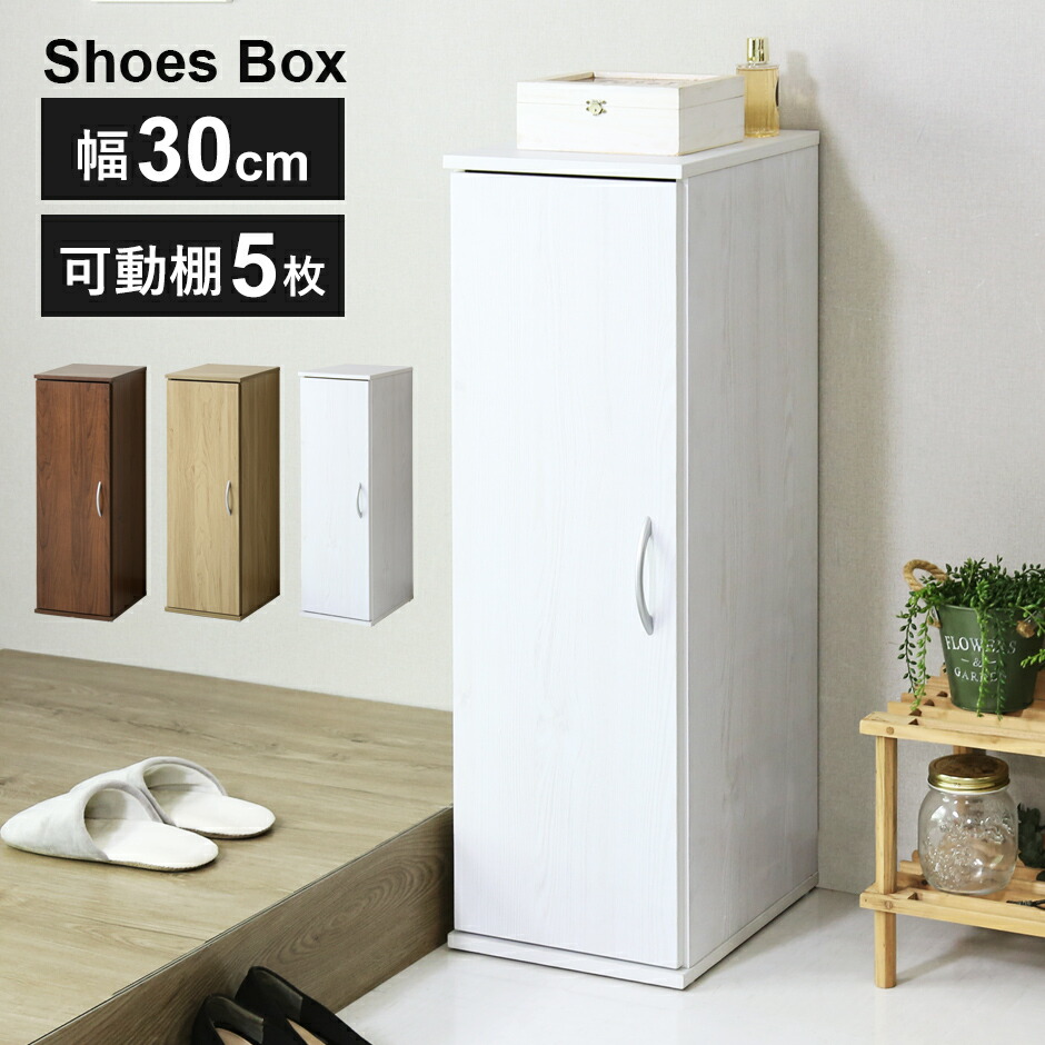 楽天市場】【2個セット】玄関収納 ミラー付き 下駄箱 シューズラック