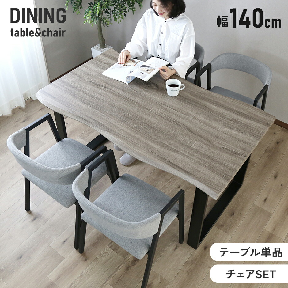 春夏寝具特集