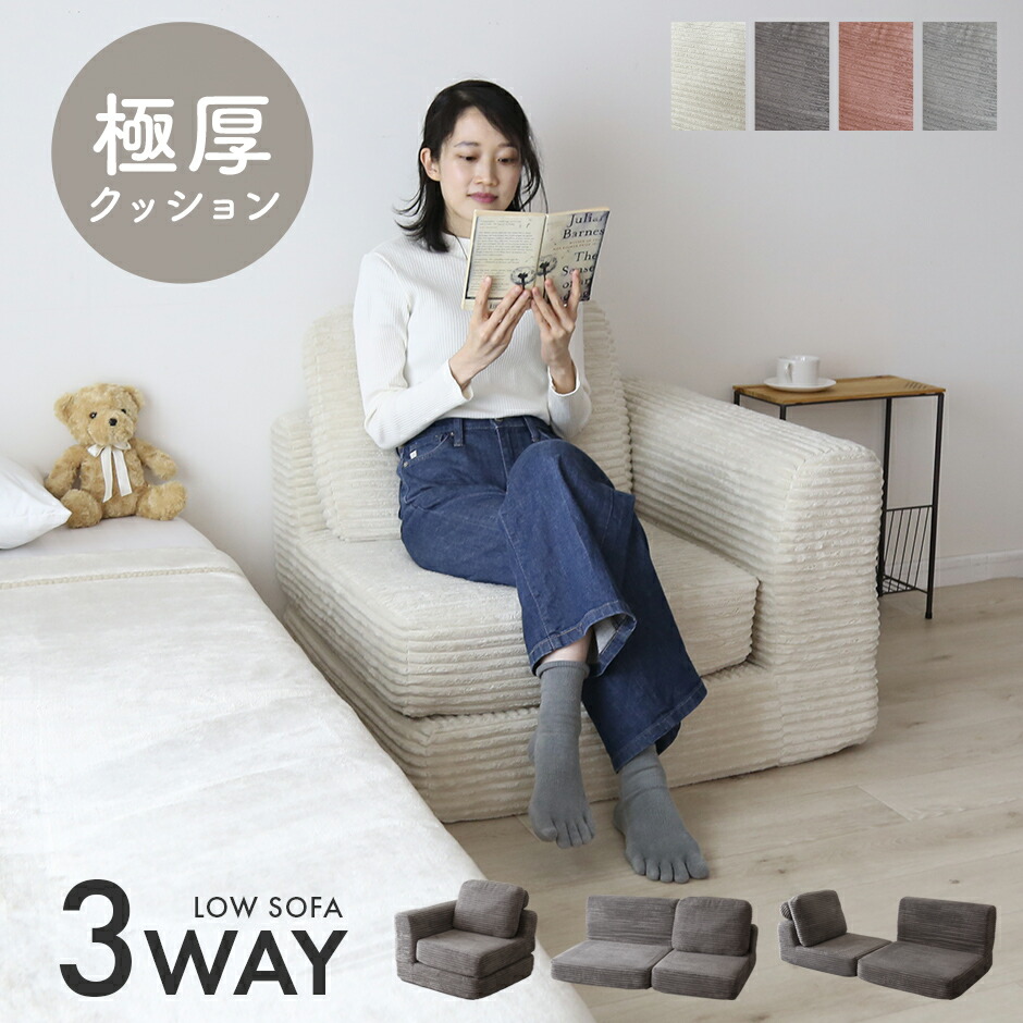 春夏寝具特集