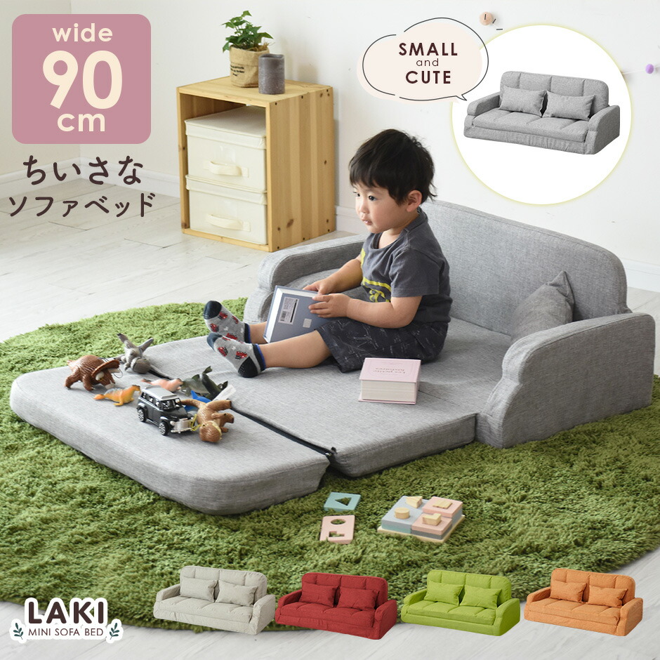 楽天市場】ソファベッド 1人掛け 食パン型 日本製 国産 低反発