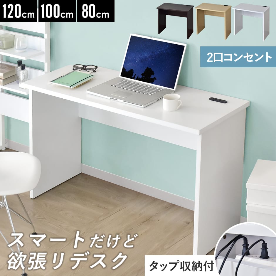 春夏寝具特集