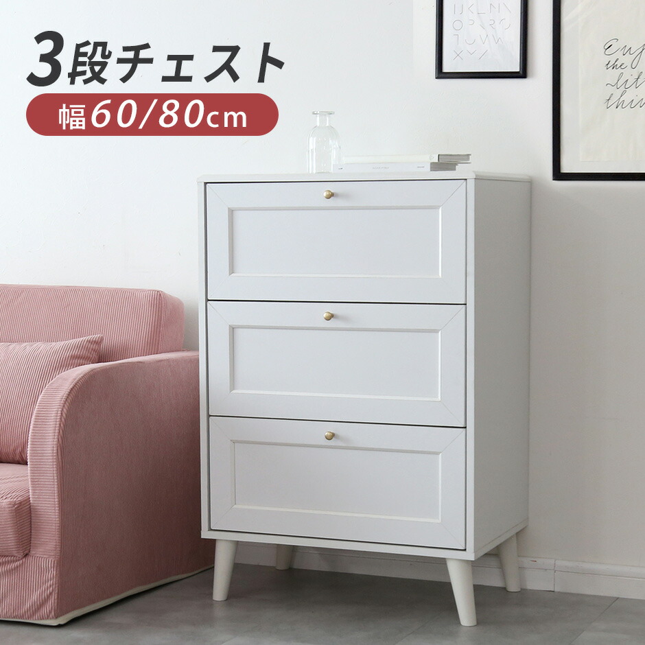 春夏寝具特集