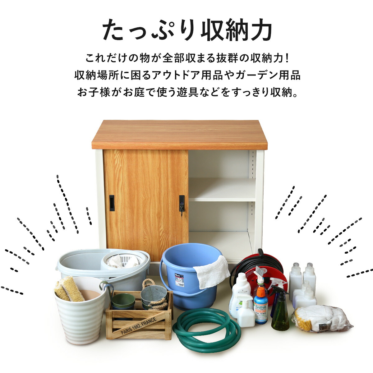 屋外 物置 収納庫 木目調 ガレージ ガーデニング用品 収納 庭 ガーデン 物置き ベランダ スチール物置