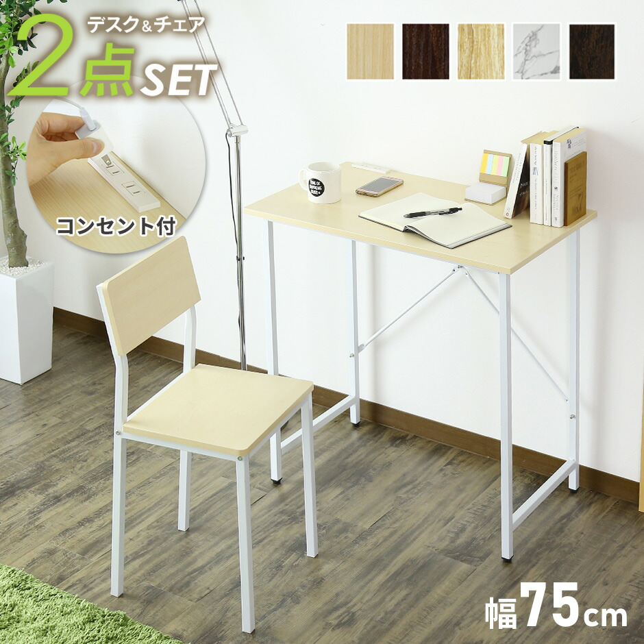 い*︎様 本型ドールハウス・机と椅子 楽天市場】ドールハウスオフィスデスク チェアセット 1/12ミニチュア