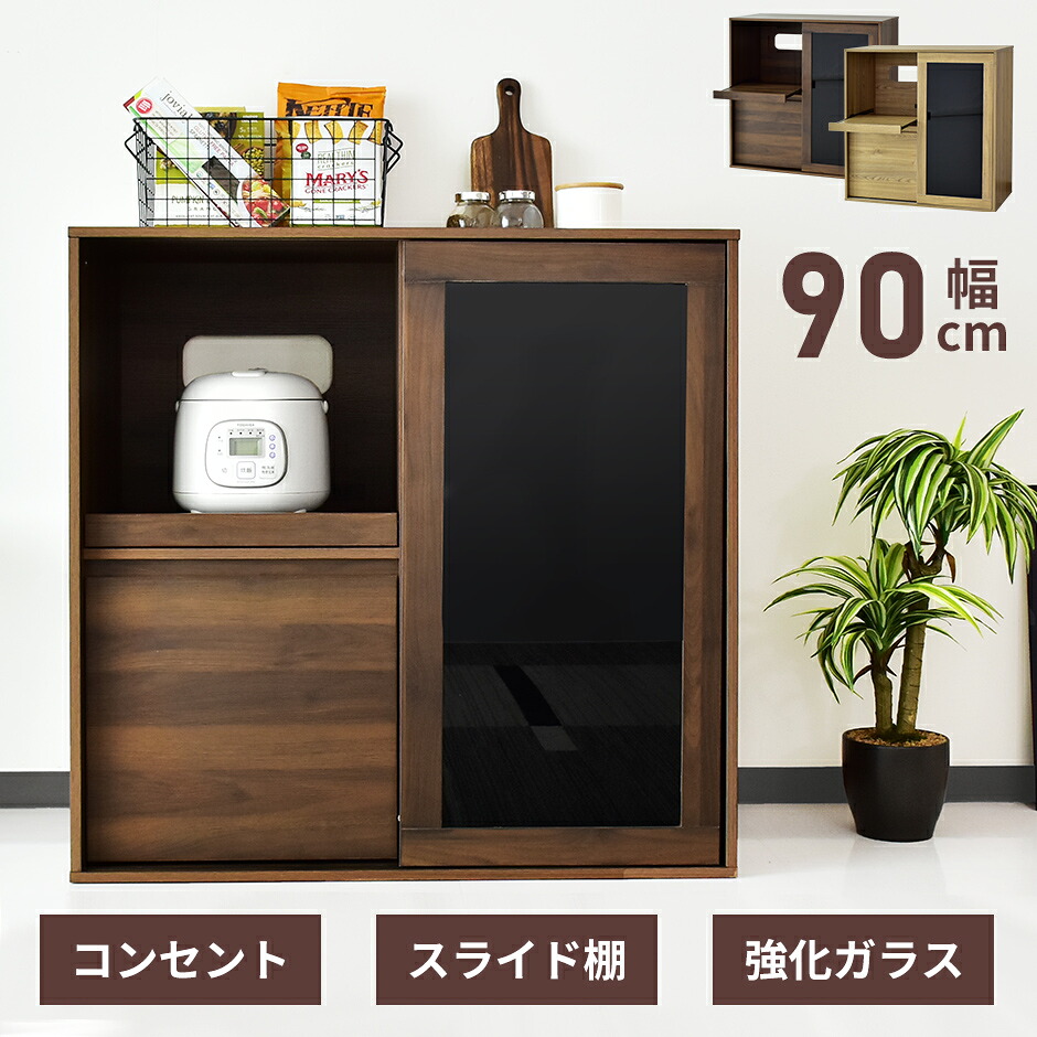 キッチンラック キッチンワゴン レンジワゴン レンジ台 隙間収納 スライド棚付き レンジ台 幅100 奥行45 高さ180 レンジラック 収納 大型レンジ対応 キッチンボード 食器棚 収納棚 キッチン棚 キッチン収納 コンセント 2口付 キッチン収納 強化ガラス マドリーンロー ドリス
