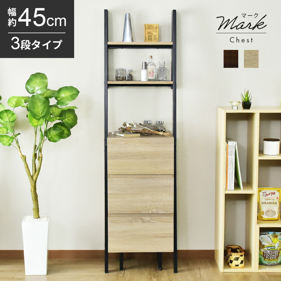 壁面収納 キャビネット オープンラック 幅44 収納 ラック 木製 リビング 収納 本棚 フリーラック 多目的 収納棚 おしゃれ 壁面収納 キャビネット オープンラック 幅44 収納 ラック 木製 リビング 収納 本棚 フリーラック 多目的 収納棚 おしゃれ 北欧 扉 棚 チェスト
